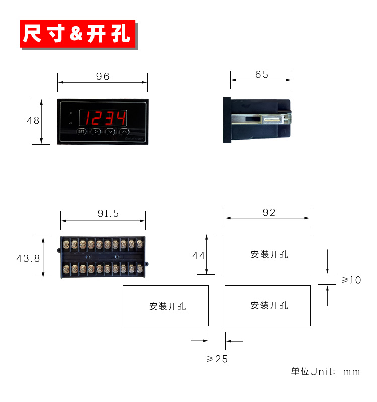 RS485通讯 智能电压表 数显电压表 数字电压表表