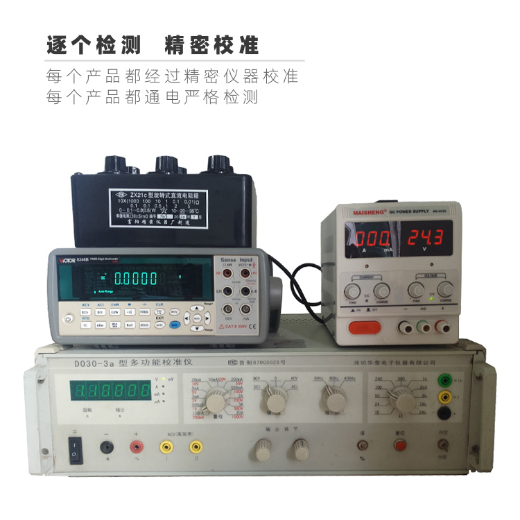 AD4V智能电压表 数显电压表 数字电压表