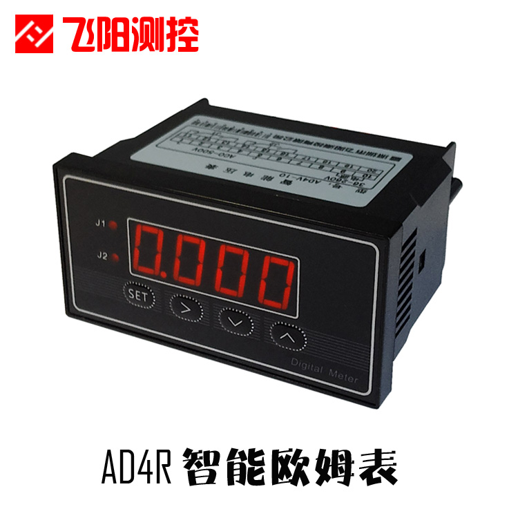 AD4R数显电阻表|数显欧姆表|电阻测试仪|电阻控制仪|智能电阻表
